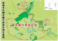 通知！宣城今年市區禁止燃放煙花爆竹區域有調整 
