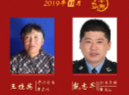 安徽8人榮登2019年11月“中國好人榜”