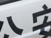 三歲男童赤腳在合肥花沖公園找媽媽 幸遇好心人報警兩小時后重聚