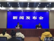 安徽實施交易場所監管暫行辦法：投資者須擁有50萬元以上合規金融資產