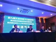 9日至10日，湘鄂贛皖四省52個非遺項目在宣城展演