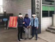 蕪湖：命案在逃23年 迫于壓力終自首