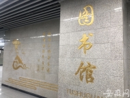 合肥地鐵3號線五大文化站正式亮相
