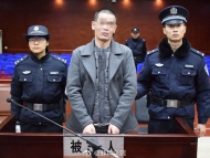 男子死緩考驗期滿已減刑 發現涉黑漏罪再受審
