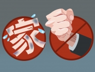 关注家庭暴力| 淮北：争吵后妻子常举刀伤人 丈夫忍无可忍起诉离婚