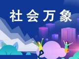 醉酒驾车 芜湖一男子被判拘役三个月