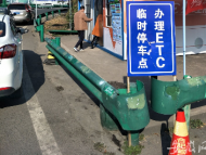 合肥高速入口試行只留一條人工通道 相關部門呼吁車主抓緊辦理ETC