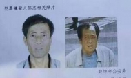 蚌埠警方懸賞10萬元 緝拿3死3傷故意殺人案疑犯