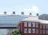 8所中医药大学未列入名录 教育部:不影响学位授予