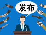 云南一幼儿园发生氢氧化钠伤人事件 54名师生受伤