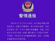 蚌埠一男子行兇致3死3傷 警方懸賞10萬元緝拿（圖）