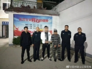涉嫌敲诈勒索 二人潜逃砀山被抓