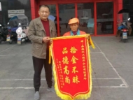 蚌埠一環衛女工拾到錢包后原地苦等失主