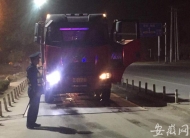 15臺“雙超車”撞網廬江治超行動  