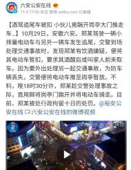  六安：酒駕追尾車被扣，他竟踹開崗亭大門推走車