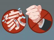 淮南：女兒舉報父親盜竊  只因長期受到家暴  