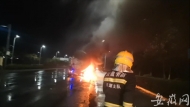 攪拌車行駛途中輪胎突然起火 蕪湖消防緊急救援
