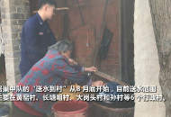 【抗旱，記者和您在一起】消防員“送水到村” 記者跟隨體驗