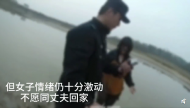 孕婦與丈夫發(fā)生矛盾后跳河輕生 民警施救勸導(dǎo)