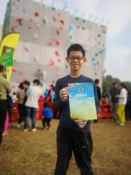 蕪湖第三位全國攀巖青少年冠軍誕生