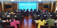 安徽省順利通過國家消除瘧疾終審評估