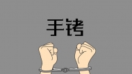 男子将前妻隐私照传给现女友  被行政拘留5日