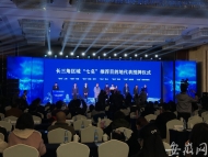 滬蘇浙皖聯(lián)合發(fā)布長(zhǎng)三角 “七名”國(guó)際精品線路  看看有哪些好玩的