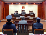 蚌埠：男子死緩考驗期滿已減刑 發現涉黑漏罪再受審