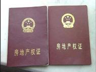 罰沒670000元！滁州專項(xiàng)整治房產(chǎn)中介廣告