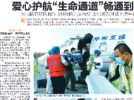 淮北早产双胞胎病情有好转 治疗费仍是难题