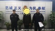 六安：為尋求刺激辱罵110接警員  男子被依法行政拘留