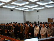 非法采礦、聚眾斗毆 馬鞍山任某某等19人涉黑團伙受審