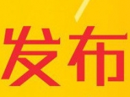 阜阳市检察院决定对申友证在羁押期间死亡开展检察