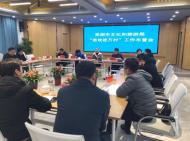 蕪湖市2020年“送戲進(jìn)萬村”工作正式啟動(dòng)