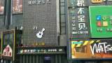 交了钱课没上完 合肥早教机构“积木宝贝”就关门倒闭了