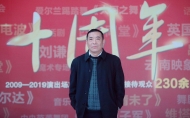 合肥大剧院总经理陆殿清将做客徽派畅聊“剧场梦”