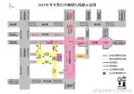 蕪湖弋江區(qū)2019年冬至祭掃交通方案公布