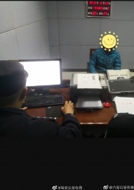 男子朋友圈辱罵交警被人舉報  六安警方：拘留