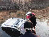 危急时刻 蒙城辅警冰冷水中举起落水女婴