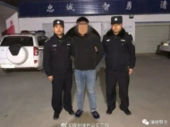 男子在網上非法出售珍貴野生動物游隼 被宿州警方抓獲