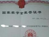 合肥193名中职学子获得首批国家奖学金