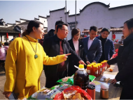 黟縣舉辦秀里扶貧年貨節，景區免門票助力