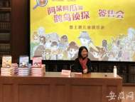 伍美珍圖書城簽售兒童劇團現場讓角色走出書本