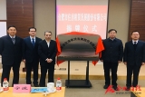 合肥市住房租赁发展股份有限公司揭牌  未来将筹集数万套房源