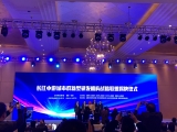 长江中游城市群新型研发机构战略联盟在合肥正式揭牌