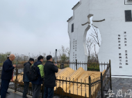 全國包公研究專家走進(jìn)肥東包公文化園