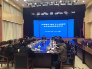 合肥海关与亳州市政府签署战略合作协议 亳州海关即将开关