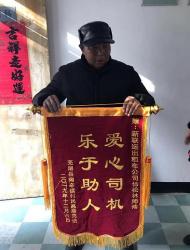 堅持４年接送老人就醫，為蕪湖縣愛心司機點贊！