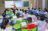 2022年池州乡村中小学将全部达到智慧课堂要求
