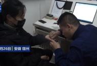 女孩小拇指被卡螺絲內 宿州消防員緊急處置